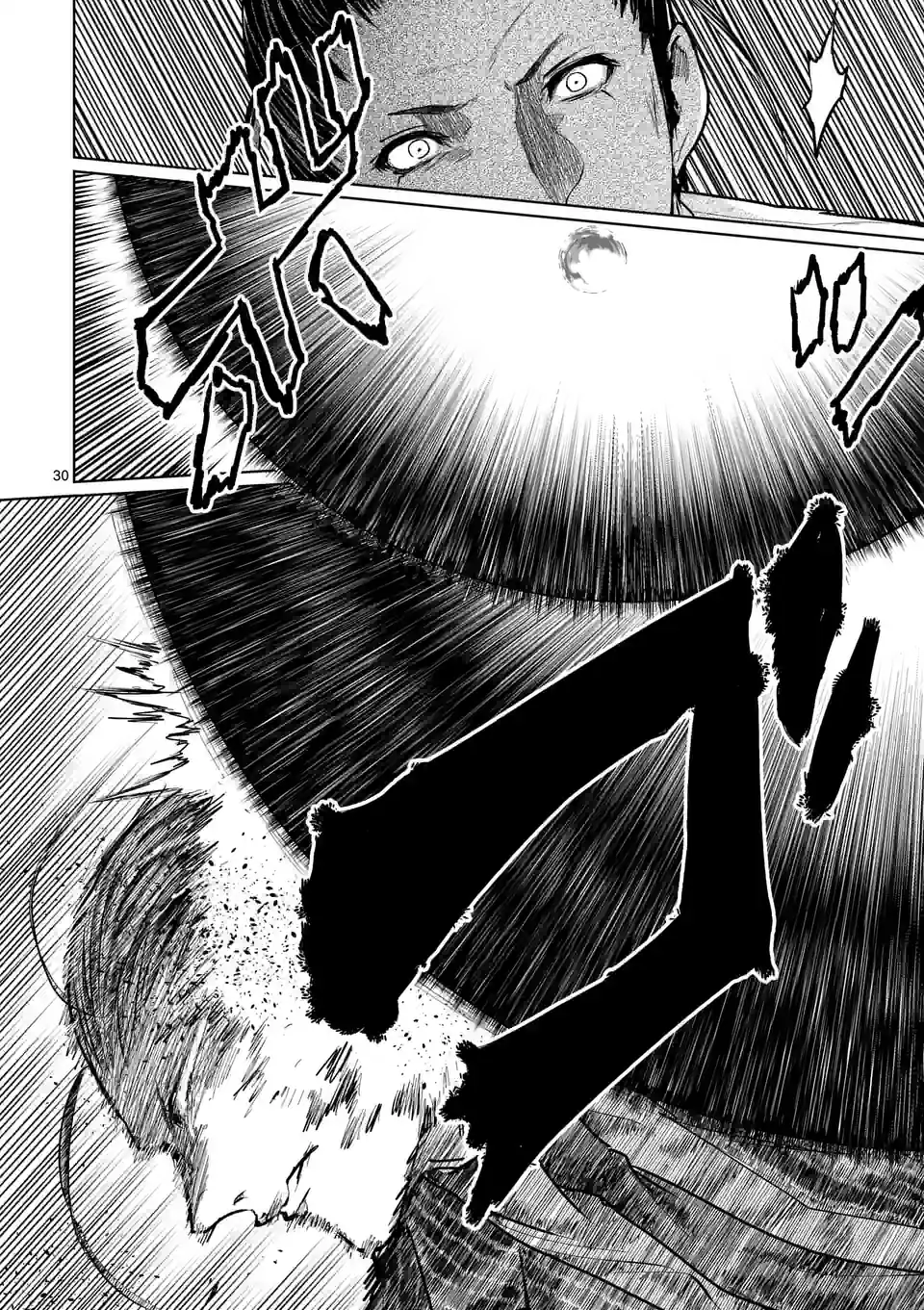 ページ 15 — 第202.2話