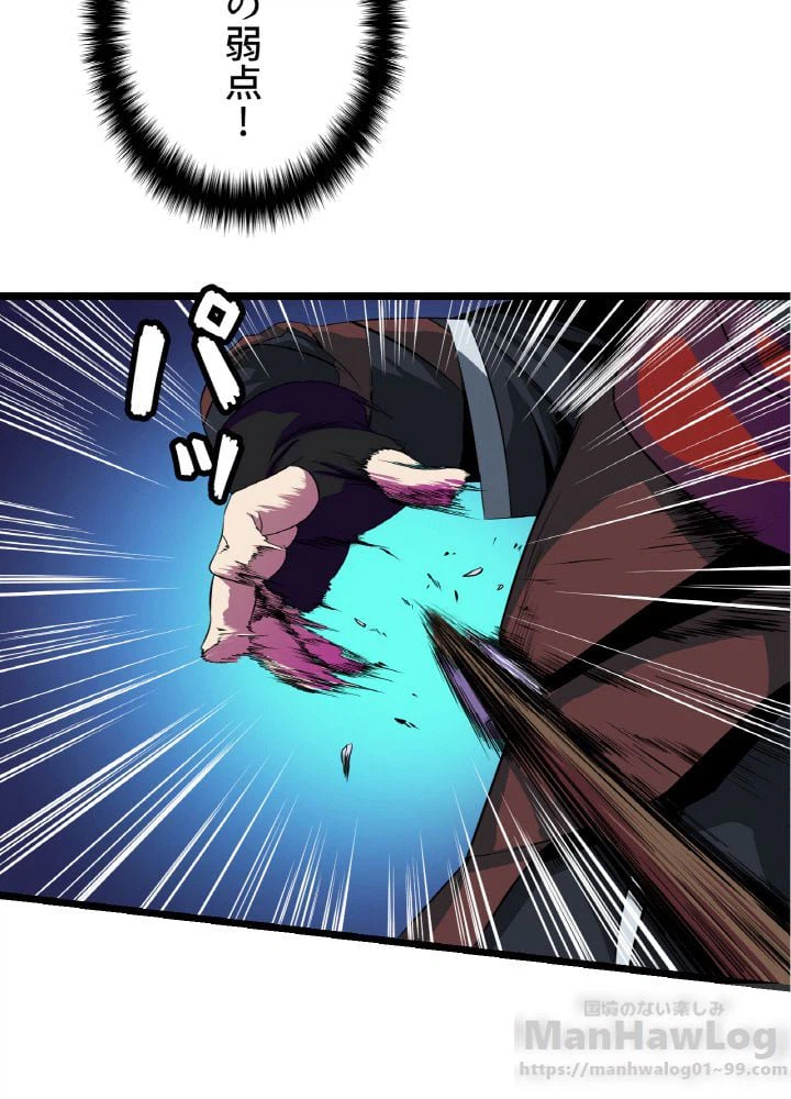 ページ 26 — 第10話