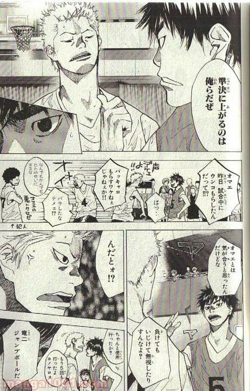 ページ 12 — 第152話