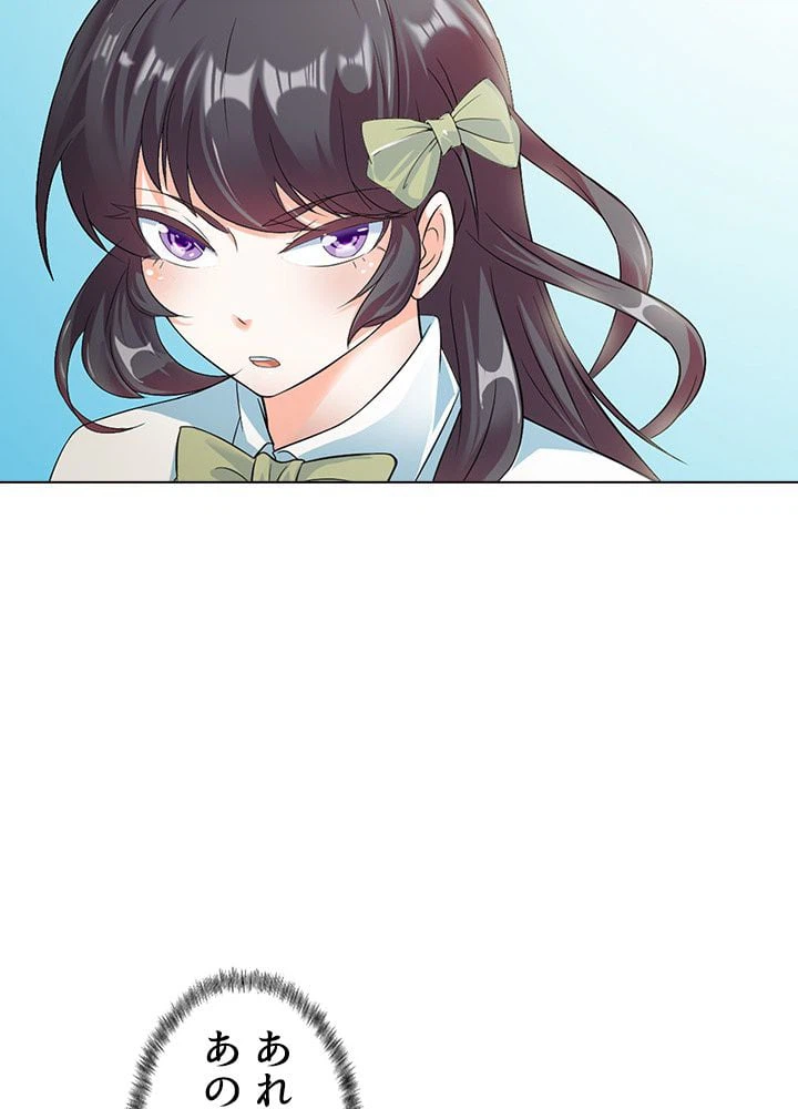 ページ 13 — 第35話