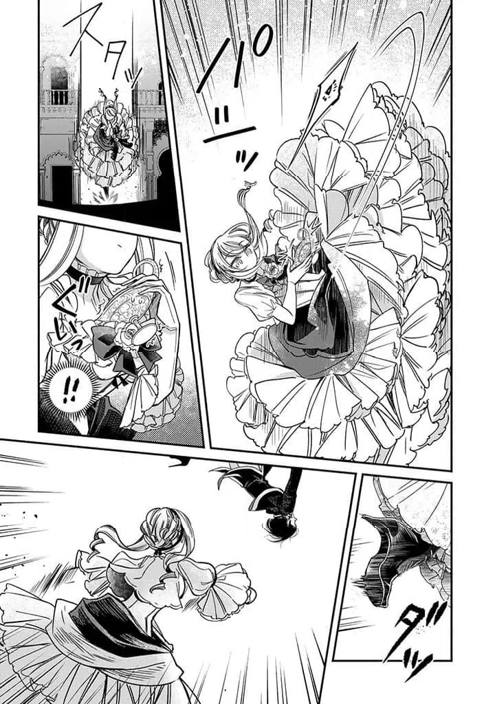 ページ 4 — 第26.2話