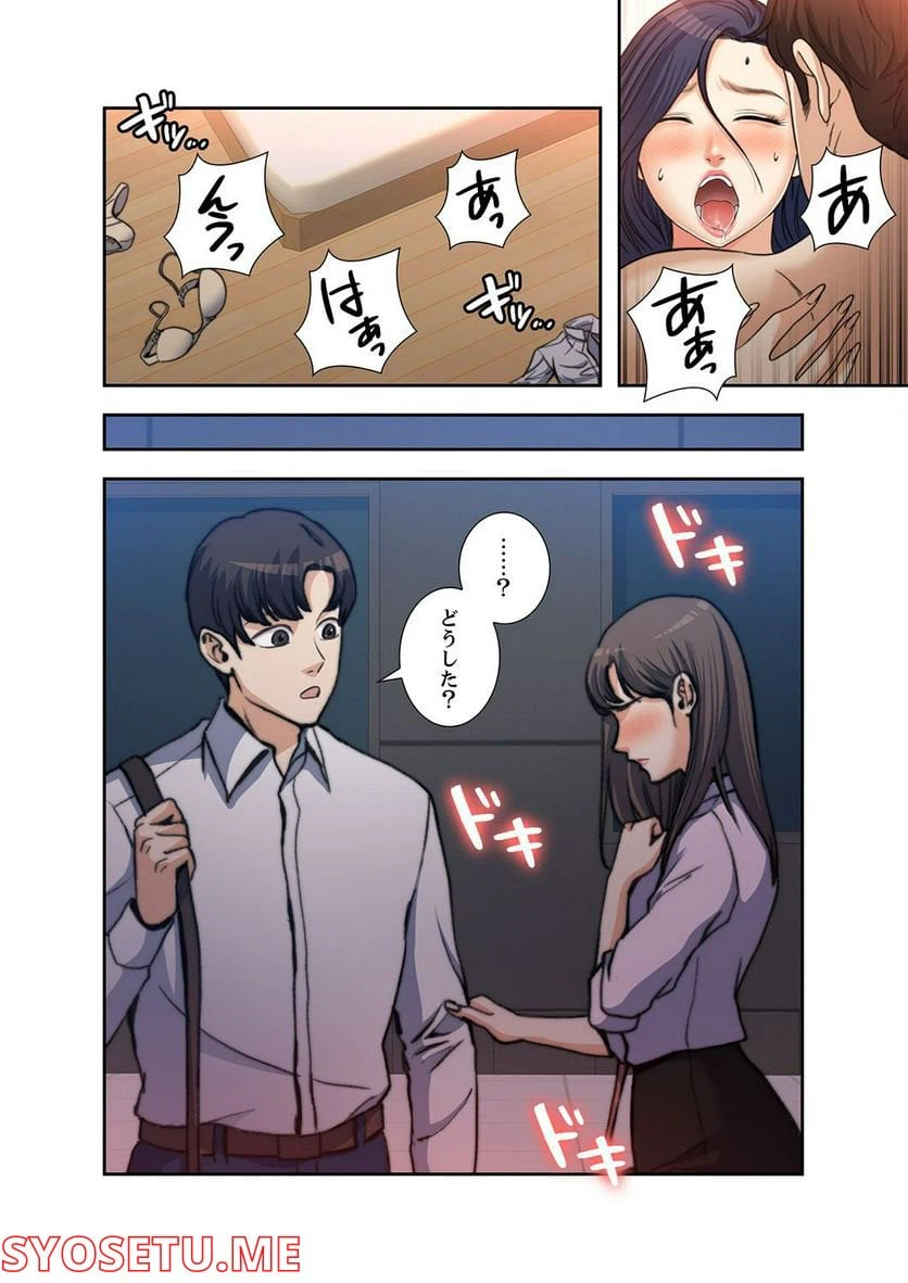 ページ 24 — 第1.1話