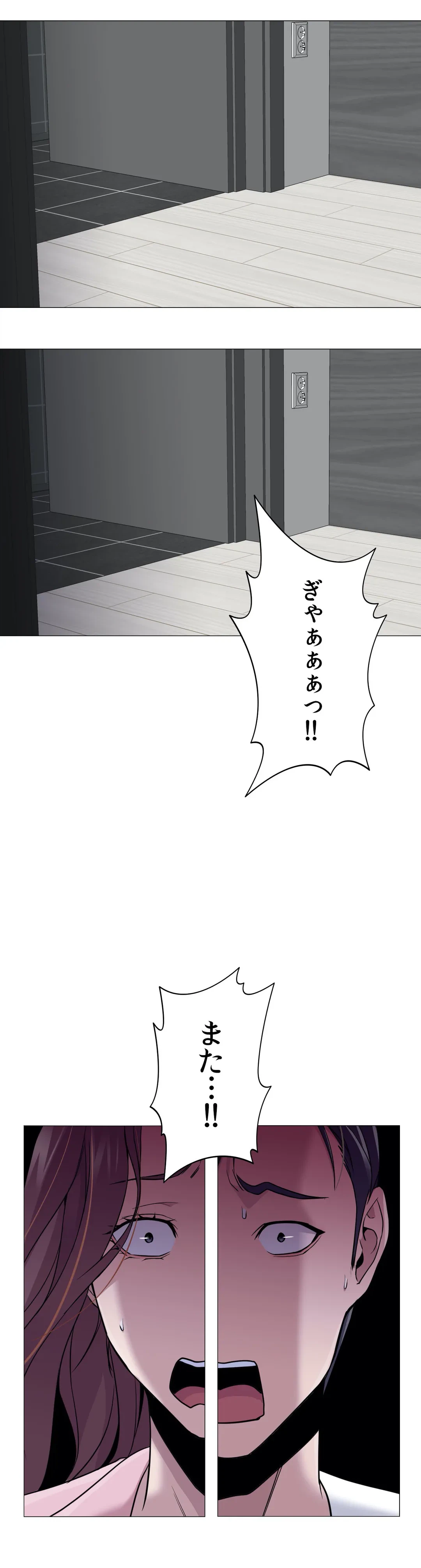 ページ 30 — 第24話