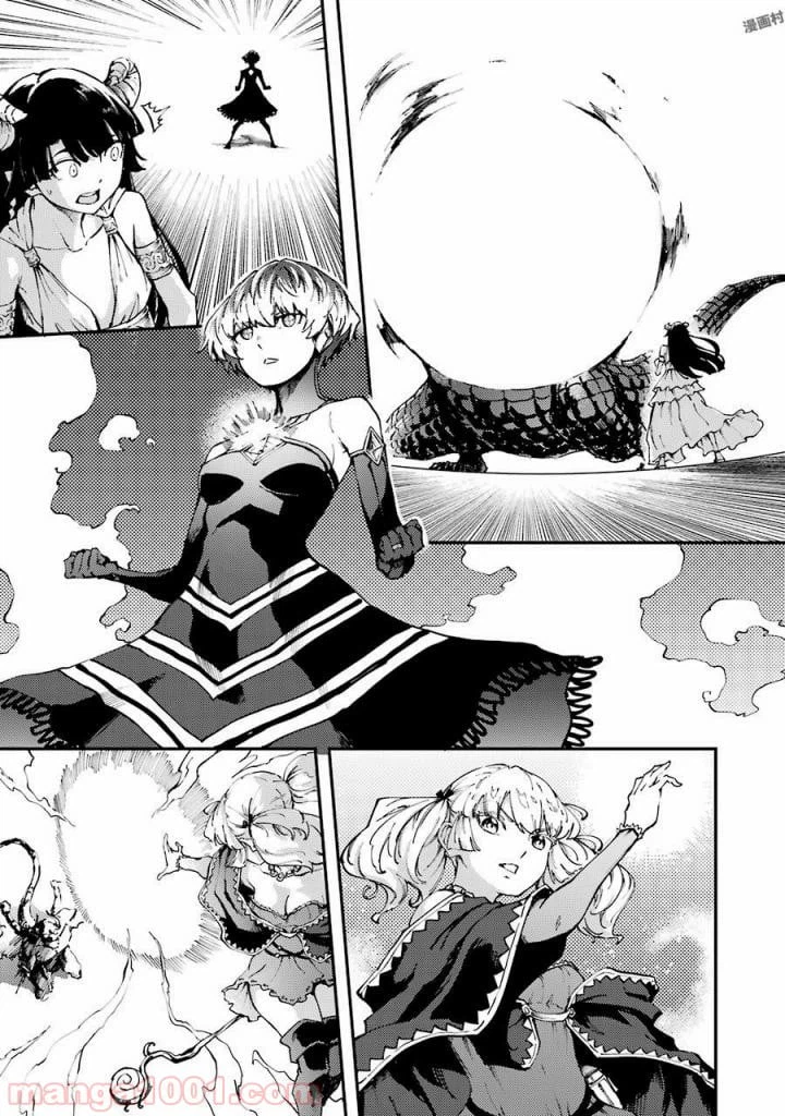 ページ 15 — 第34話
