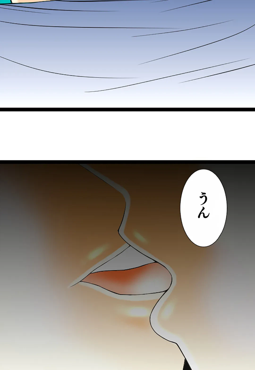 ページ 29 — 第123話