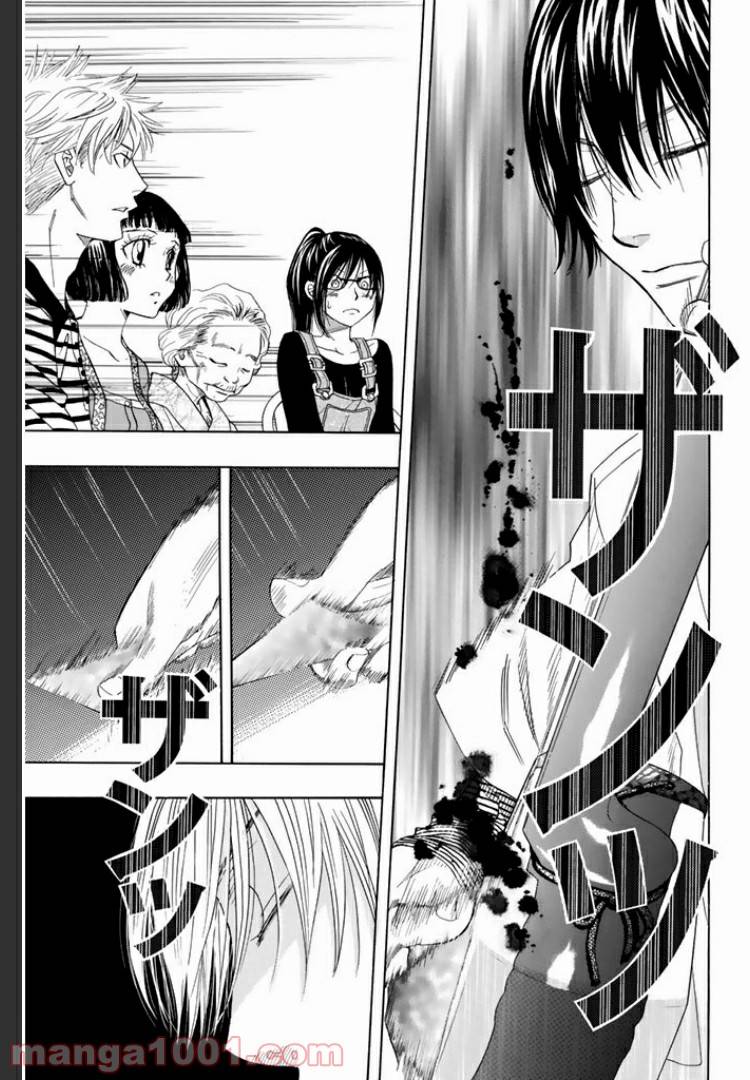 ページ 11 — 第6.1話