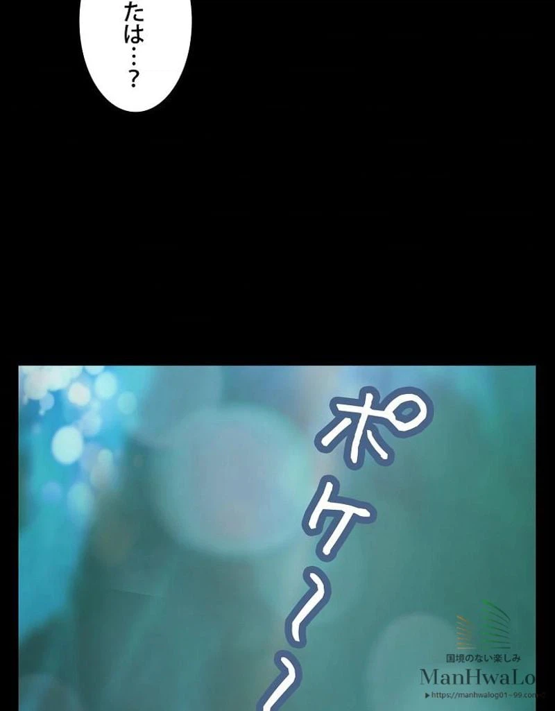 ページ 17 — 第49話