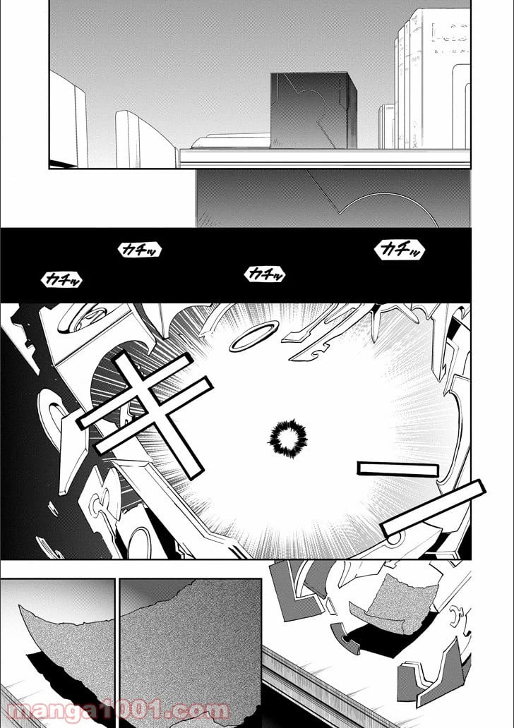 ページ 30 — 第46話