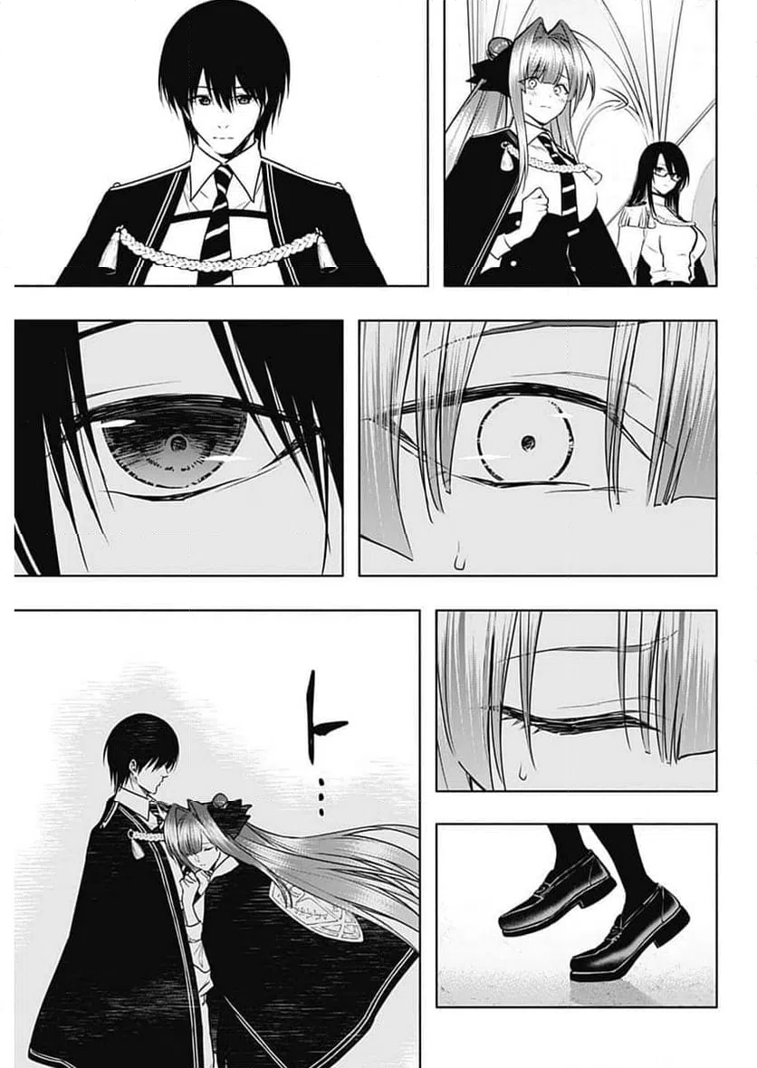 ページ 11 — 第155話