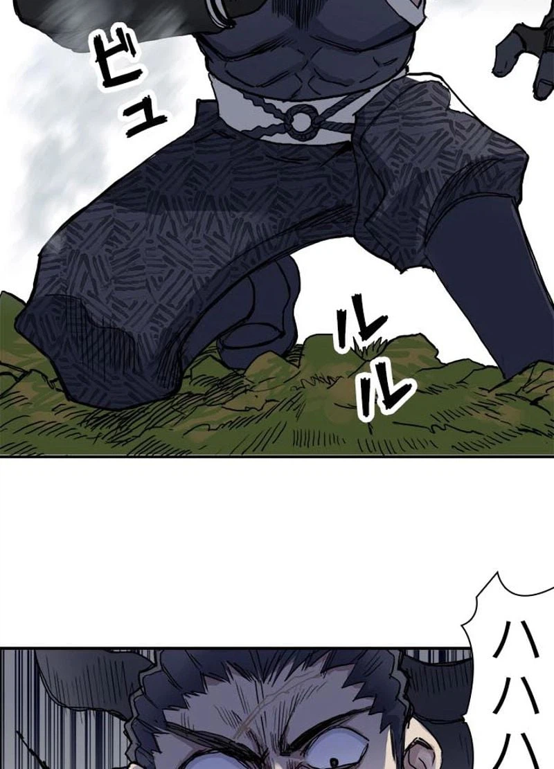 ページ 15 — 第204話