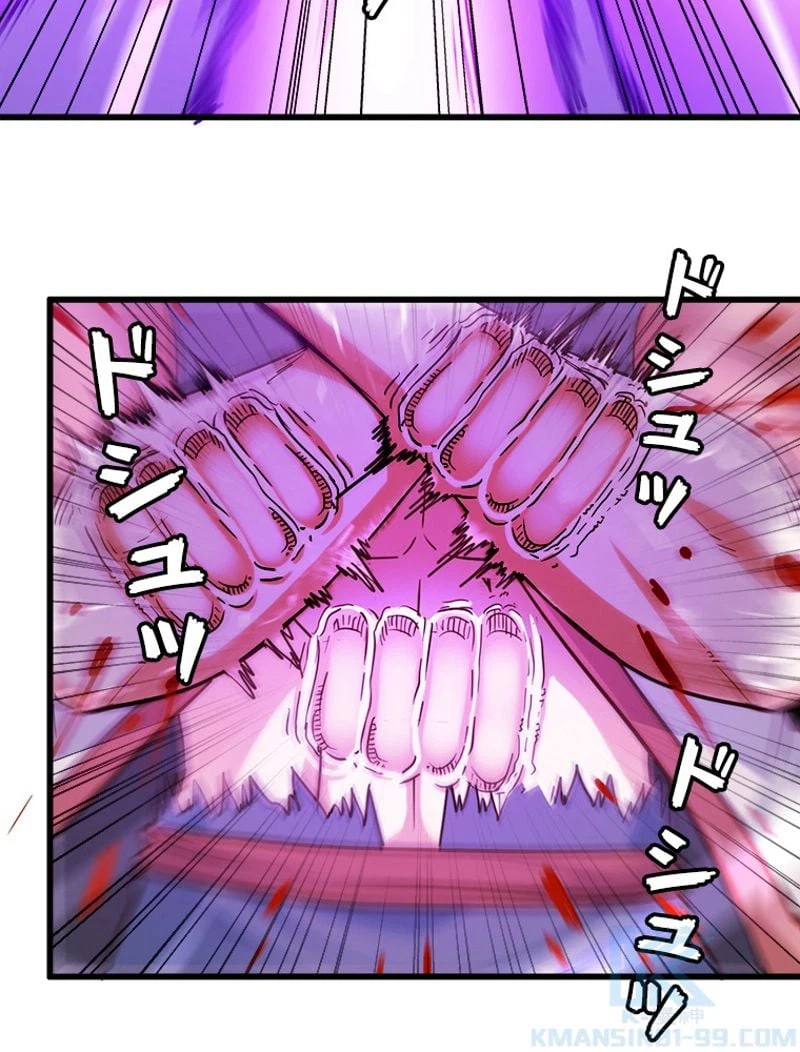 ページ 23 — 第126話