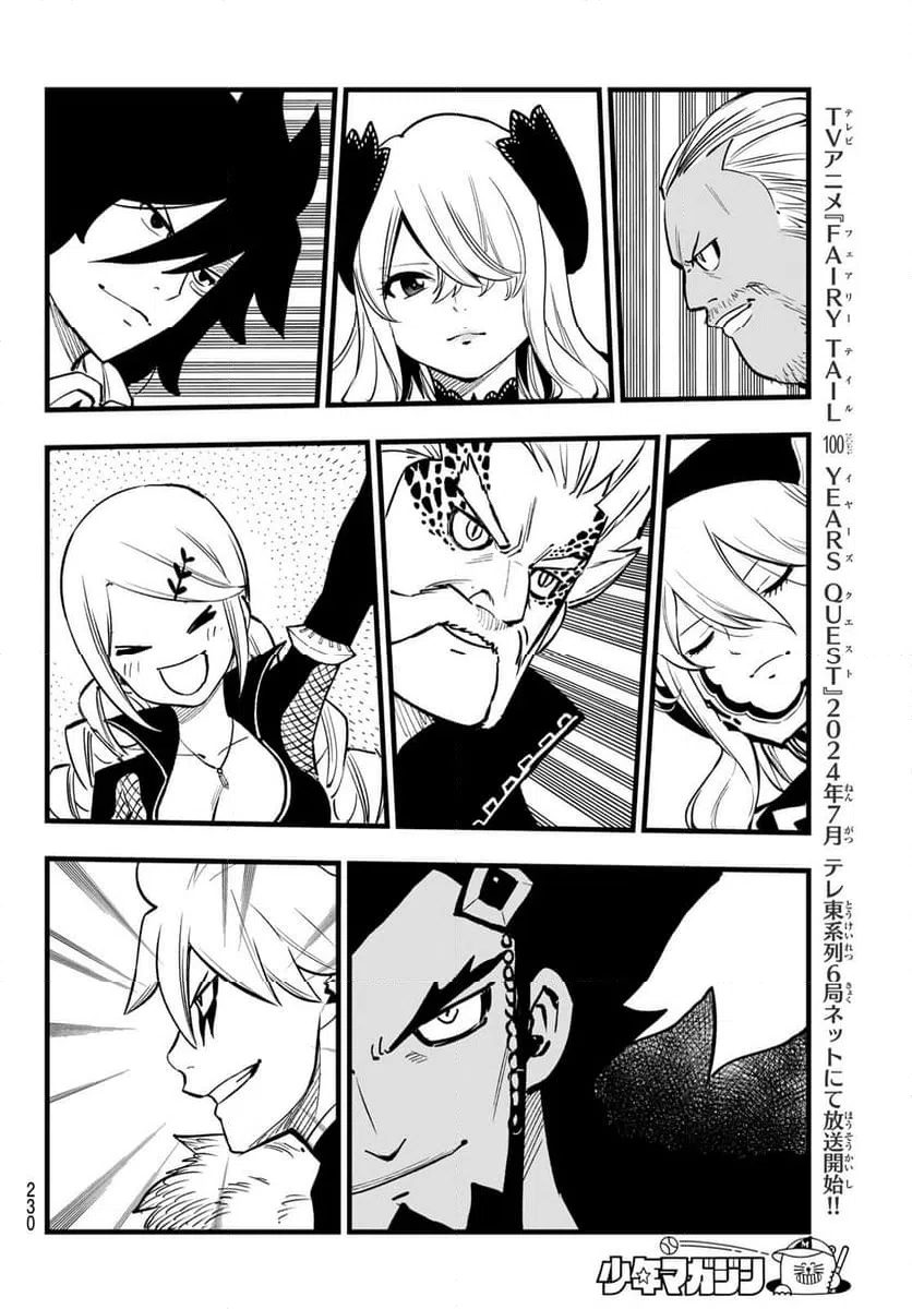ページ 12 — 第289話