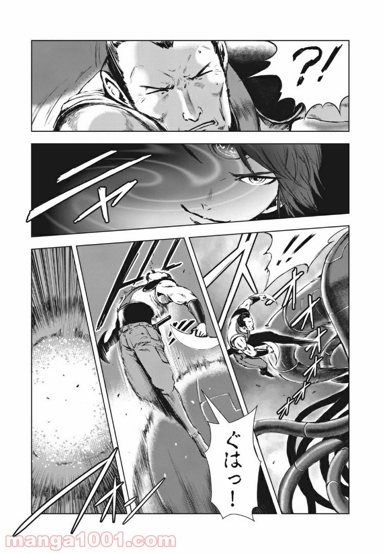 ページ 3 — 第29話