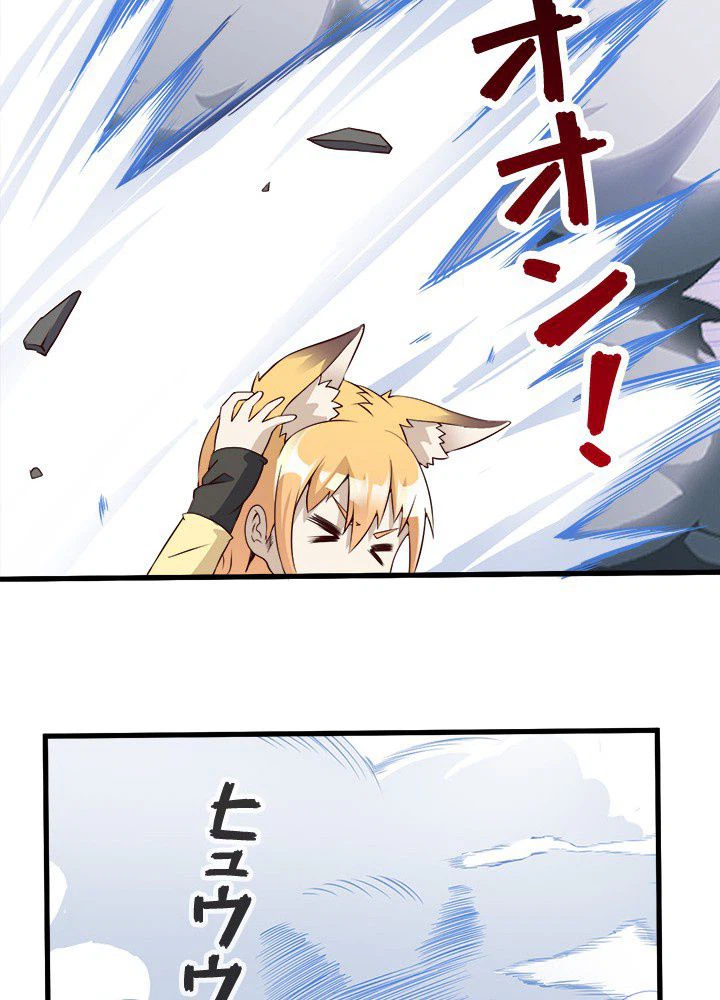ページ 27 — 第14話