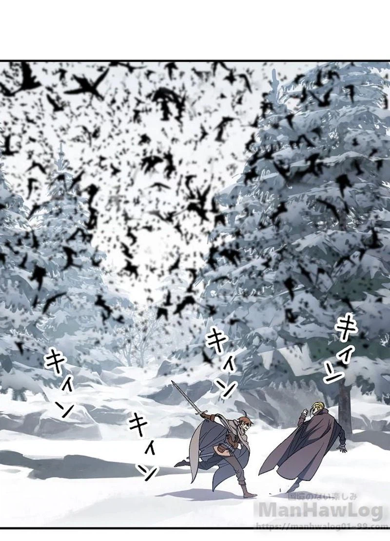 ページ 15 — 第75話