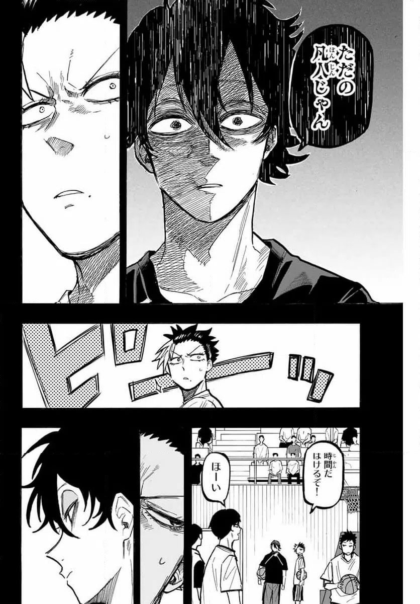 ページ 8 — 第70話