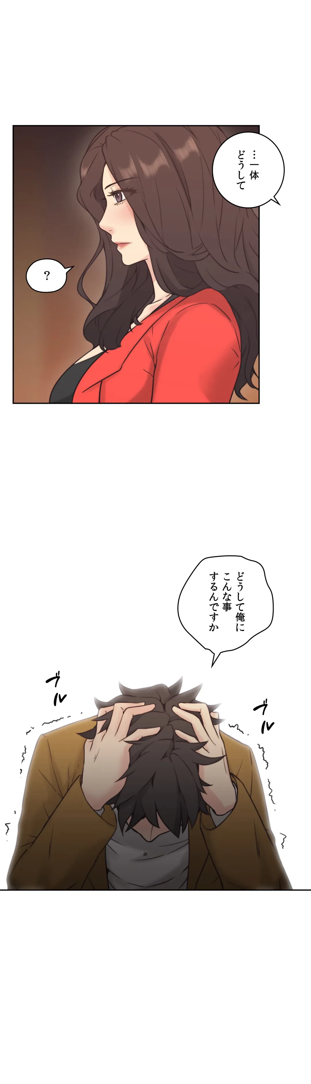 ページ 36 — 第7話