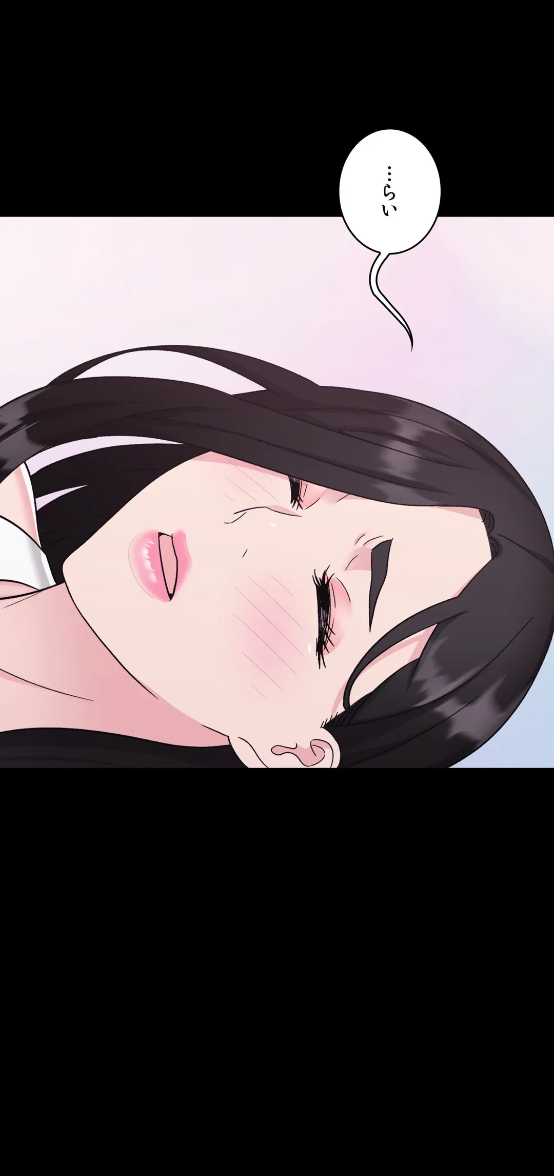 ページ 15 — 第7話