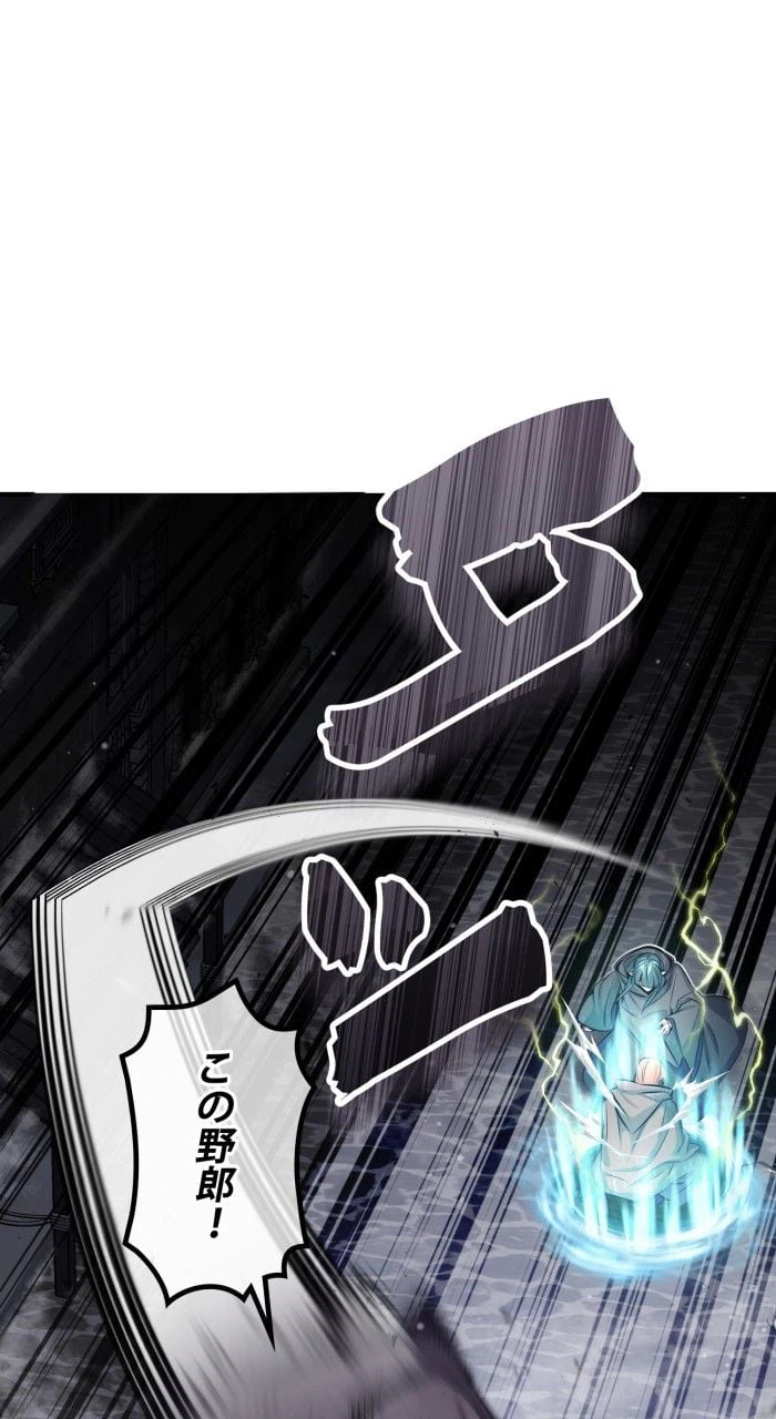 ページ 27 — 第67話