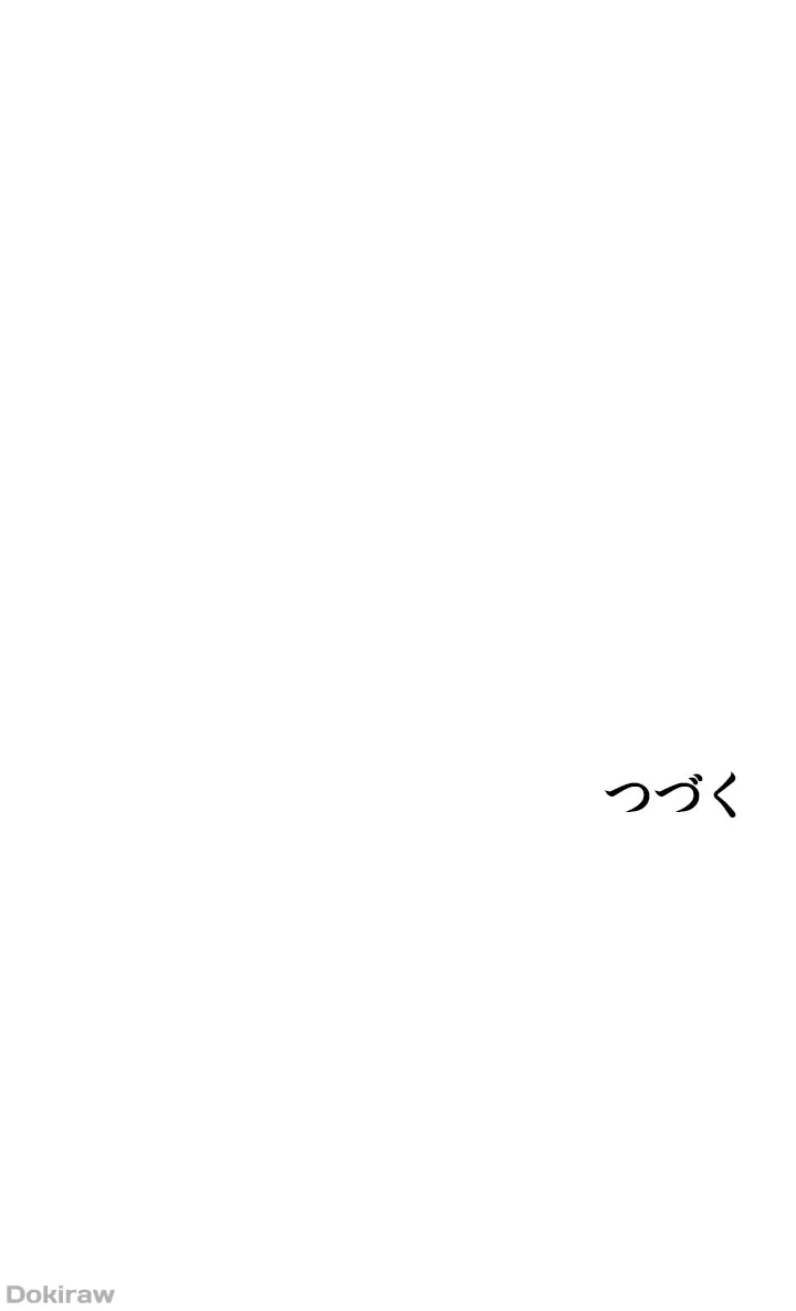 ページ 46 — 第18話