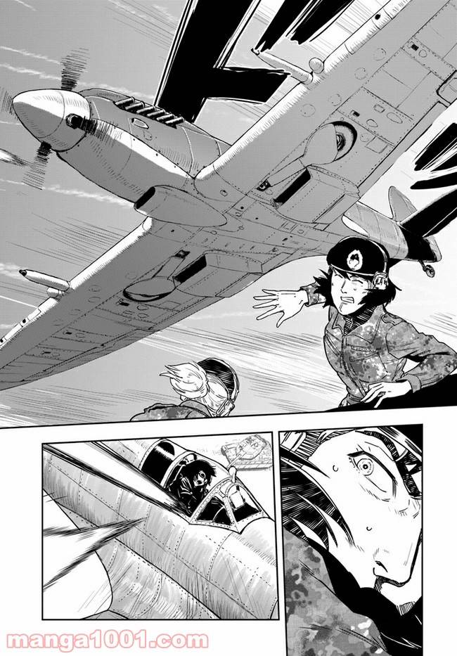 ページ 34 — 第3話