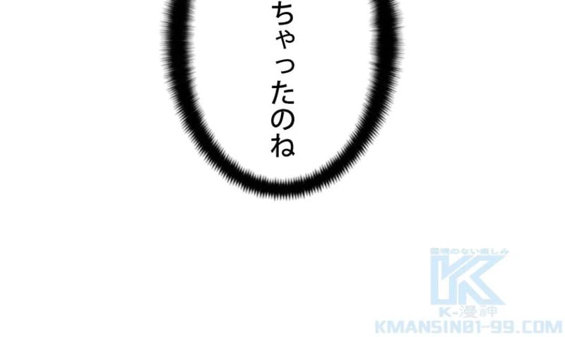 ページ 11 — 第140話