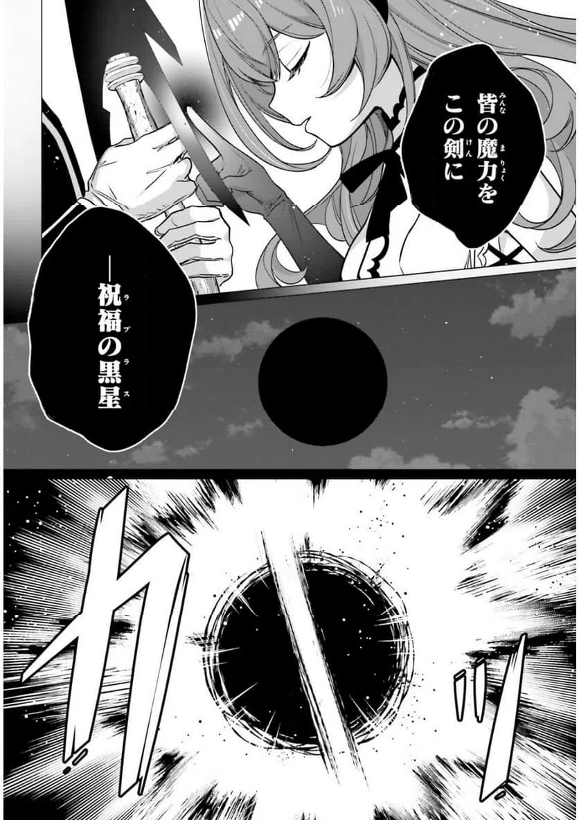 ページ 22 — 第15話