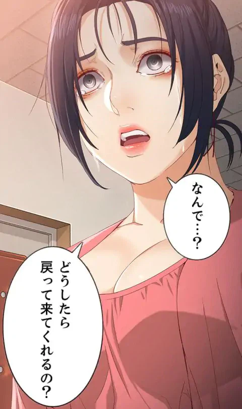 ページ 13 — 第22話