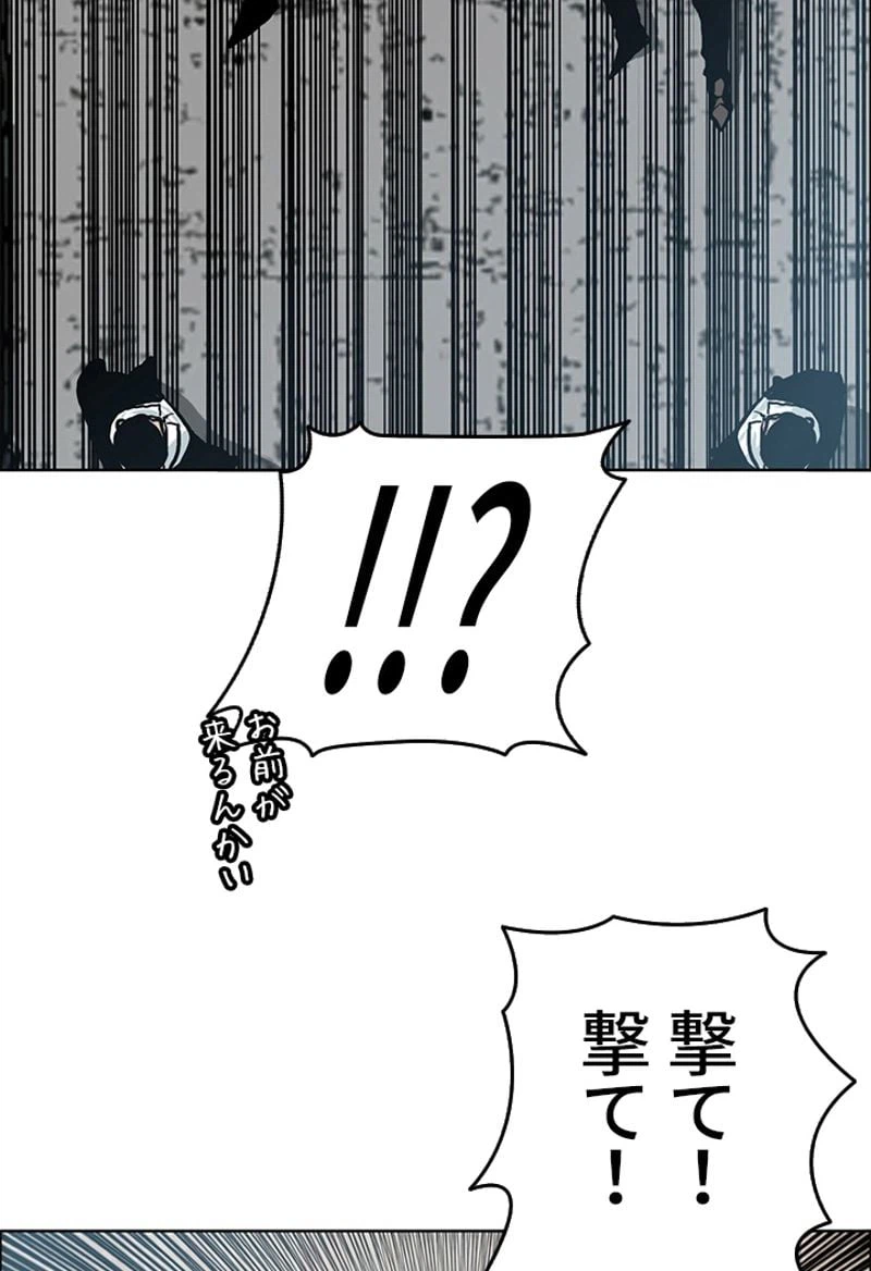 ページ 27 — 第139話
