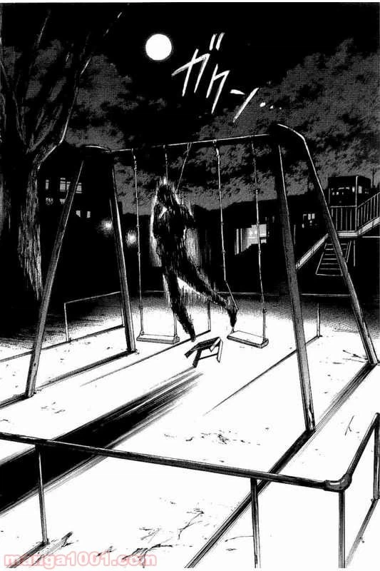 ページ 18 — 第17話