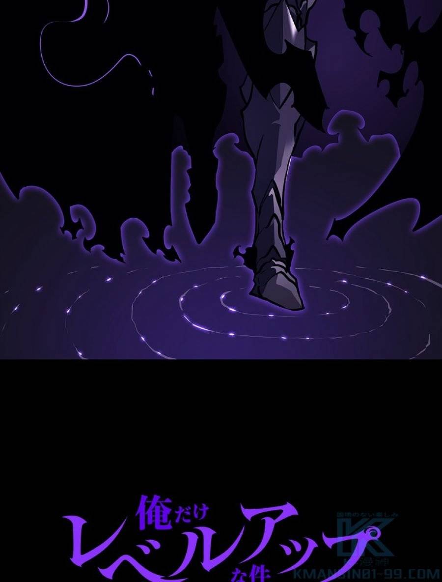 ページ 4 — 第163話