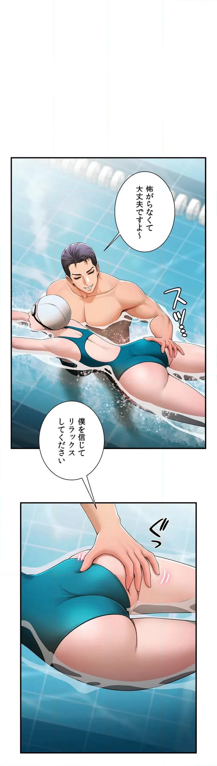 ページ 5 — 第1話