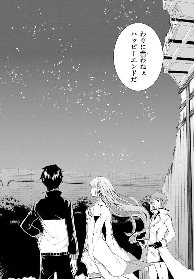 ページ 22 — 第11話