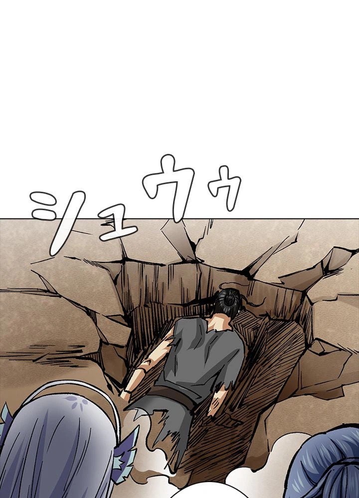 ページ 30 — 第252話