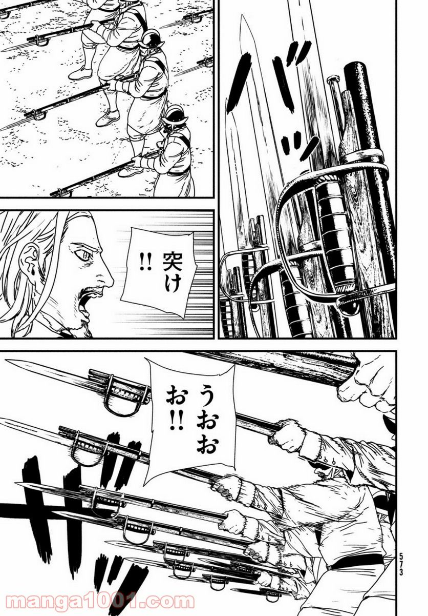 ページ 15 — 第37話