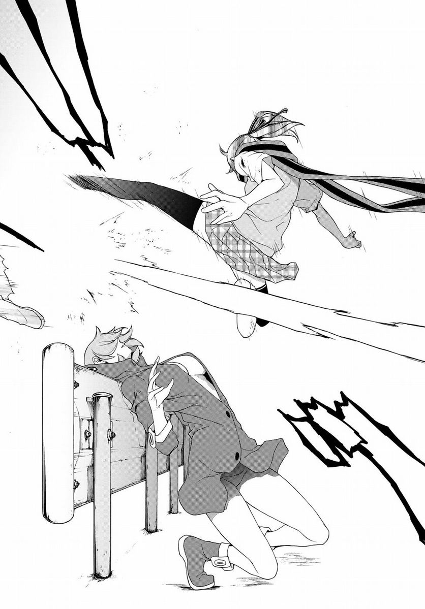 ページ 24 — 第127話