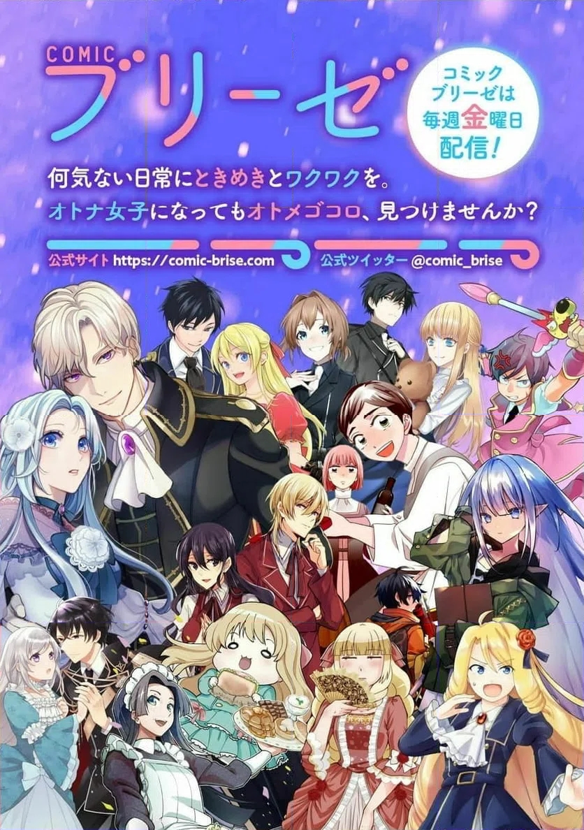 ページ 31 — 第16話