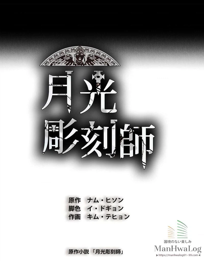 ページ 15 — 第1話