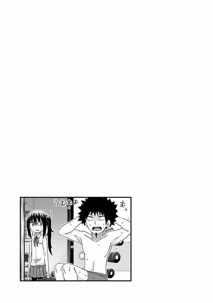 ページ 9 — 第132話