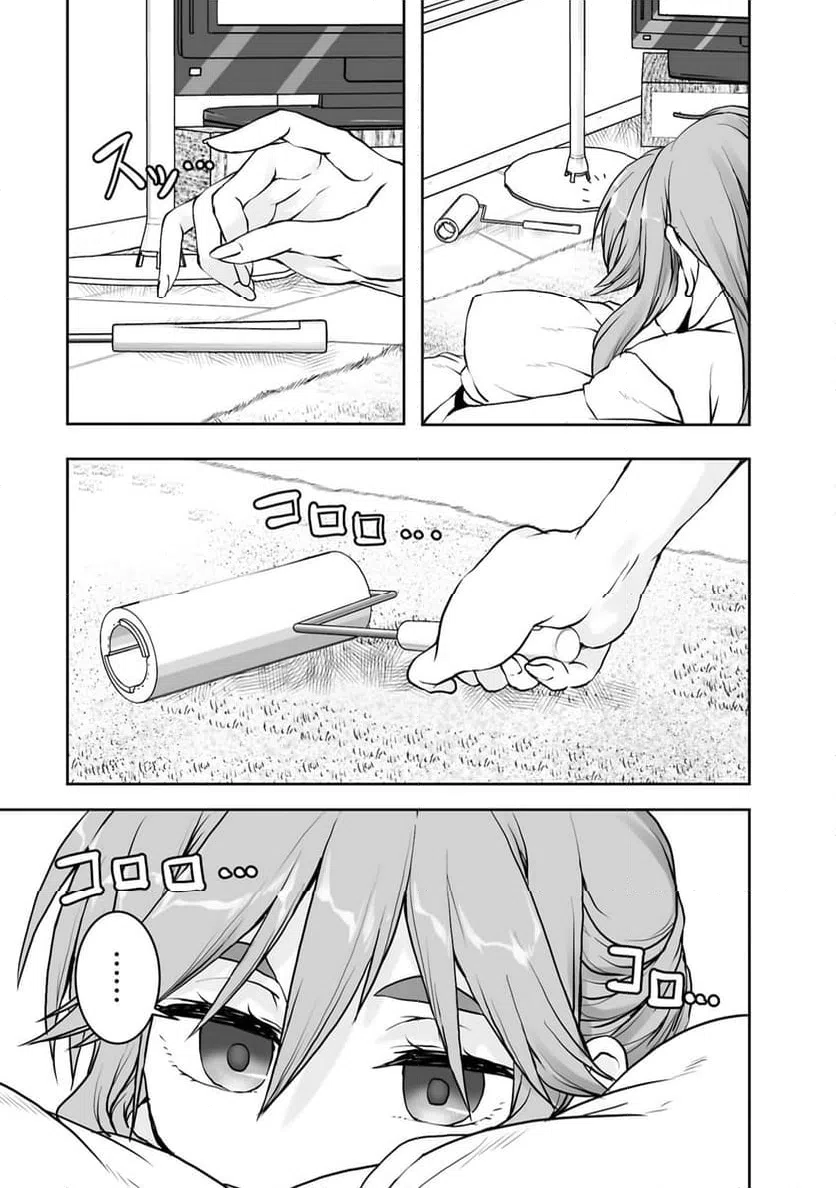 ページ 3 — 第3話