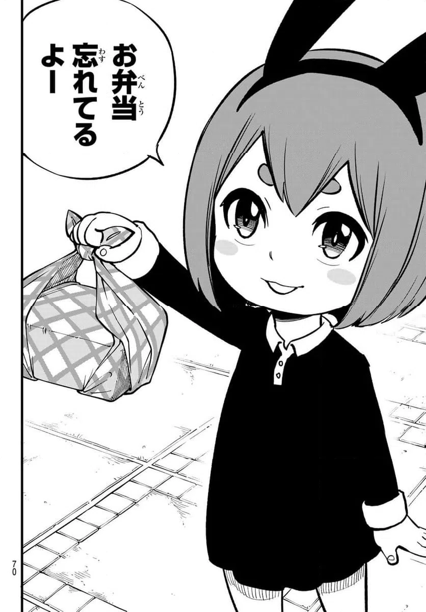 ページ 18 — 第292話