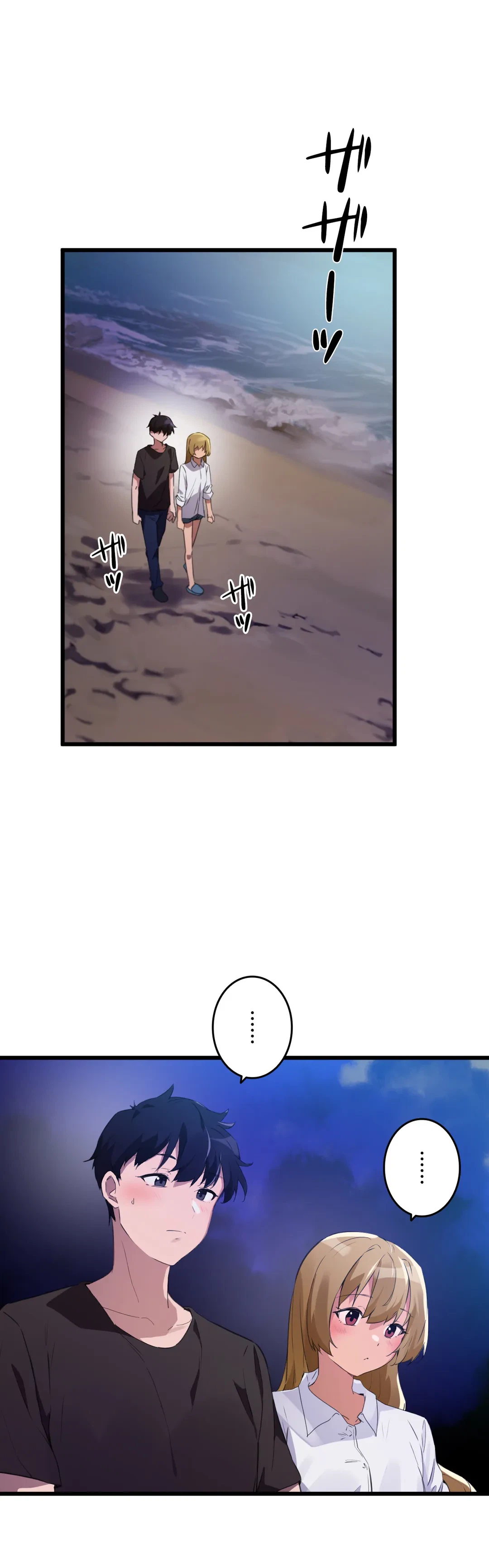 ページ 16 — 第67話