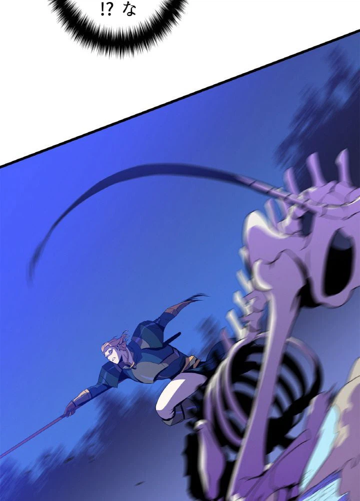 ページ 24 — 第58話
