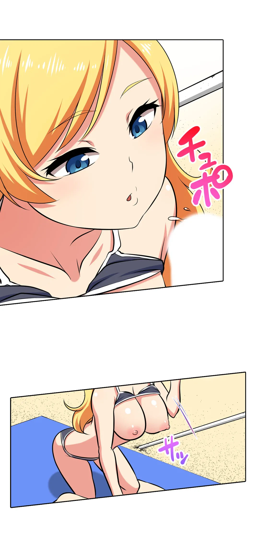 ページ 9 — 第68話