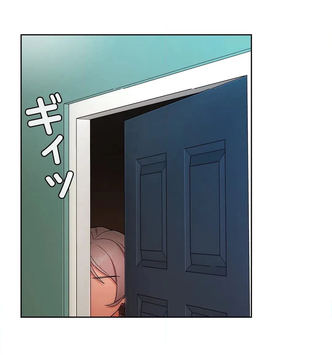 ページ 33 — 第2話