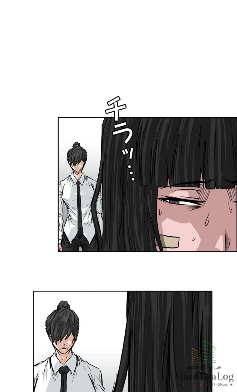 ページ 26 — 第42話