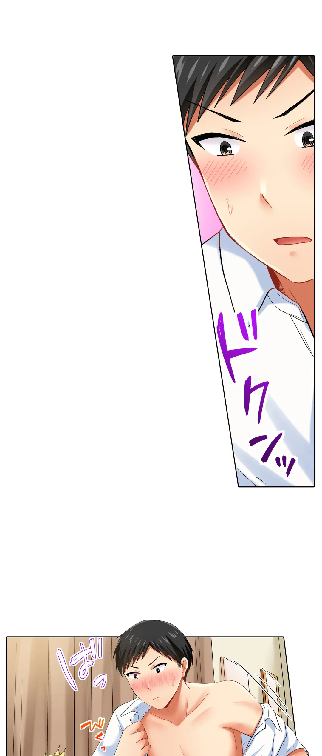 ページ 25 — 第34話