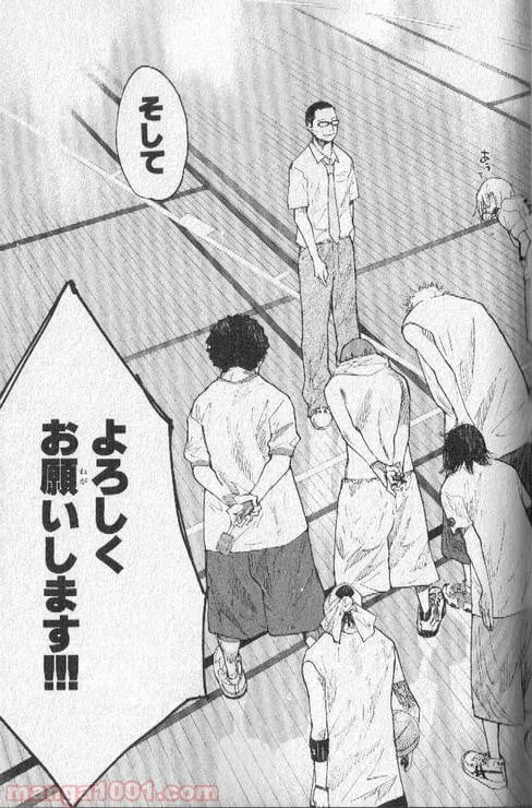 ページ 6 — 第146話