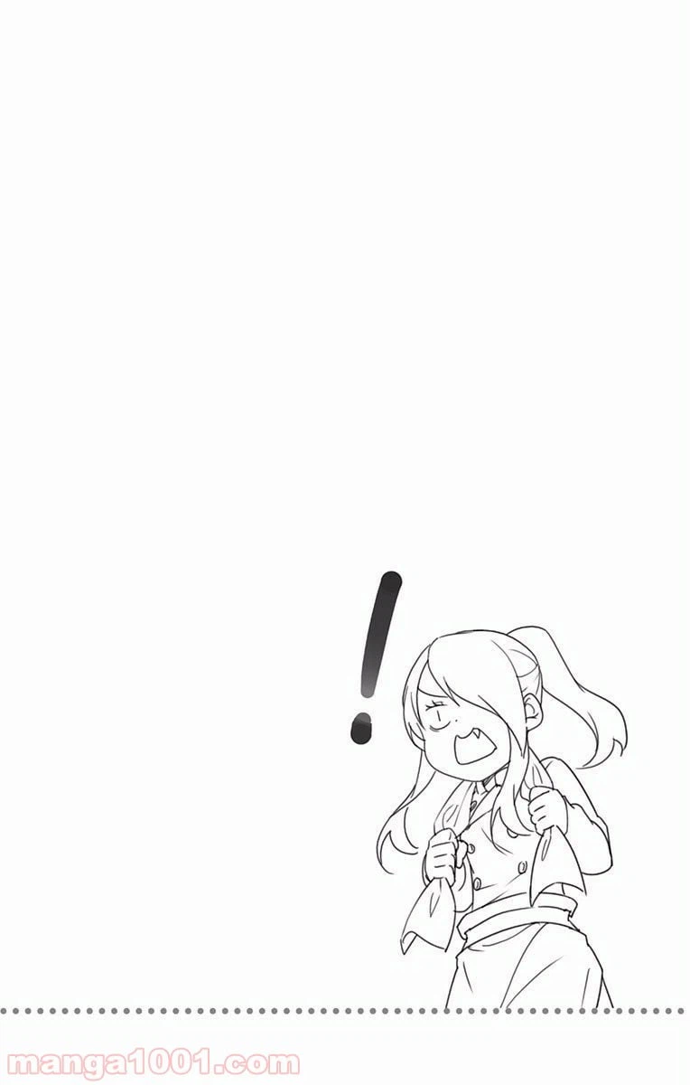 ページ 20 — 第214話