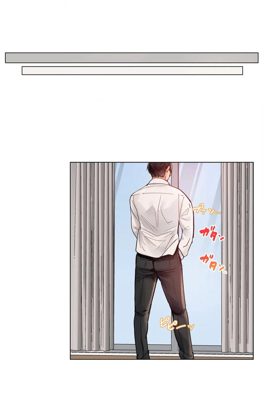 ページ 13 — 第81話